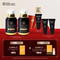 ราคา KVKXTHAILAND INACLEAR SERUM เซรั่ม จุดด่างดำ หมอกุ้ง อินนาเคลียร์เซรั่ม ผิวกระจ่างใส (15624788501)