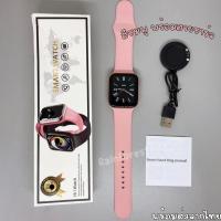 ราคา นาฬิกา สมาร์ทวอทช์ X8 pro max Big1 92 รุ่นเดียวกับ X10 pro max นาฬิกาข้อมือสมารท์วอทช์ Smartwatch เชื่อมต่อบลูทูธ (19807324387)