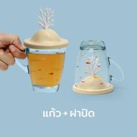 ราคา แก้วน้ำ แก้วพร้อมฝาปิด รุ่นปะการัง Qualy Coral Mug Glass cover (766030019)