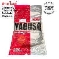 ราคา สายไมล์ Honda Click Click i Airblade YAGUSO ยากูโซ่แท้100 คลิกหัวฉีด คลิกคาร์บู คลิกไอ แอร์เบรด (15276011556)