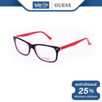 ราคา กรอบแว่นตา GUESS เกสส์ รุ่น FGU2579 NT (16042189882)