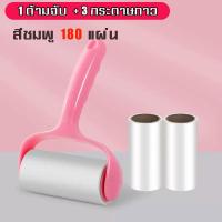 ราคา SB สัตว์เลี้ยง ลูกกลิ้งกำจัดขน ที่กลิ้ง ลูกกลิ้งทำความสะอาด เก็บขนและเก็บฝุ่น สำหรับแมวและสุนัข Pet brushescombs (18558734129)