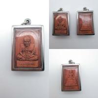 ราคา พระหลวงพ่อทันใจ หลังหลวงปู่ทวด วัดช้างไห้ เนื้อผงชาญหมาก สีแดง รุ่นรวยทันใจ อธิฐานตามความปรารถนา พุทธคุณ ดีนักแล (7401600930)