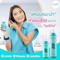 ราคา แท้ ราคาตัวแทน POSITIF INTENSE MOISTURIZING HAIR SHAMPOO 200 ML โพสิทีฟ แฮร์ แชมพู สูตรอ่อนโยน โปรตีนบำรุงผม (19005995883)