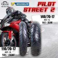 ราคา MICHELIN รุ่น PILOT STREET 2 110 70 17 140 70 17 tubeless (9866409044)