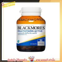 ราคา 30 เม็ด Blackmores MultiVitamin Active วิตามินรวม บำรุงร่างกาย แบคมอล มัลติวิตามิน แอคทีฟ แบลคมอร์ส (19904261966)