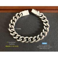 ราคา สร้อยข้อมือเงินแท้92 5 ลายเลสแบน สร้อยกว้าง 11 mm หนัก 3 3 8 บาทตัน ยาว 7 8 5 นิ้ว งานไทย (21363054959)
