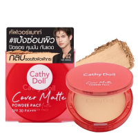 ราคา Cathy Doll Cover Matte Powder Pact SPF30 PA 12g แป้งซ่อนผิว ปกปิดดีเยี่ยม (13936949755)