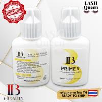 ราคา LASH QUEEN PRIMER IB ไพรเมอร์ไอบี ไพรเมอร์ขนตา 15 ml 6050 (19473108659)