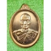 ราคา เหรียญเจริญสุข หลวงพ่อแสวง วัดลาดปลาดุก จ นนทบุรี ปี พ ศ 2559 หลังเรียบ เนื้อชนวน โค็ต ๓๓๓ (2357956864)