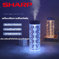 ราคา เครื่องพ่นไอน้ำ เครื่องพ่นอโรม่า เครื่องเพิ่มความชื้นในอากาศ มีไฟเปลี่ยนสี เครื่องพ่นอโมา เครื่องพ่นไอน้ำอโรม่า เครื่องทำหมอก เครื่องเพิ่มความชื้น พ่นไอน้ำ เครื่องฟอกอากาศ แบบพกพา เครื่องทำความชื้นนาโ