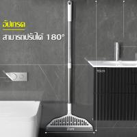 ราคา ไม้กวาดรีดน้ำ ไม้กวาดน้ำ ทำจากซิลิโคน ไม้รีดน้ำ 2in1 ไม้รีดน้ำสำหรับทำความสะอาด ไม้รีดน้ำหรือปาดน้ำ สามารถกวาดเศษผงได้ ที่รีดน้ำ (18789482932)