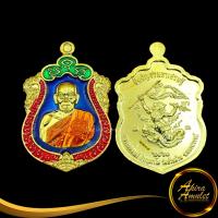 ราคา พระเครื่อง เหรียญเสมาชินบัญชร มหาเศรษฐี พระครูนิวิฐ หลวงพ่อพัฒน์ ปุญญกาโม วัดห้วยด้วน จ นครสวรรค์ ๒๕๖๓ โค๊ตเลเซอร์ไม่ซ้ำ พร้อมกล่อง (17543035829)