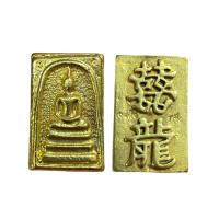 ราคา พระสมเด็จโตเนื้อเปียกทองกรุวัดพระแก้วหลังภาษาจีน (12656804242)