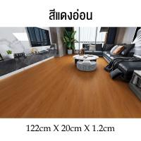 ราคา T M 11 แผ่น กล่อง พื้นไม้ลามิเนต หนา 12 มม ปูได้ 2 72 ตร ม แบบคลิ๊กล็อค ปาร์เก้ไม้มะค่า 122 5 20 5 1 2cm พื้นไม้ (20833471857)
