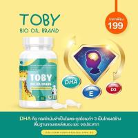 ราคา Toby bio oil Cocoa cal โทบี้ ไบโอออยล์ โคโค่แคล อาหารเสริมสำหรับเด็ก บำรุงสมอง บำรุงกระดูก แคลเซียม เด็ก 30 แคปซูล (19691313720)