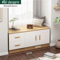 ราคา โต๊ะข้าง ตู้ข้าง ตู้ลิ้นชัก นั่งเล่นได้ ลิ้นชักเก็บของ โต๊ะวางของ ตู้เก็บของ มีลิ้นชัก ขนาด 90 40 40 สามารถนั่งได้ มุมนั่งเล่น มินิมอล (20888909560)
