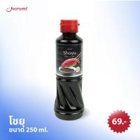 ราคา Sushi Sashimi Soy Sauce ซูชิ ซาชิมิ โชยุ ขนาด 170 กรัม ใช้สำหรับจิ้มซูชิและซาชิมิ (17966939515)