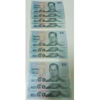 ราคา ธนบัตรโบราณเลขหายากหลากหลาย (20662751891)