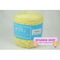 ราคา ด้ายถักซัมเมอร์ สหสิน เส้นอ้วน เบอร์ 20 (7485052875)