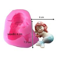 ราคา พิมพ์ซิลิโคนหัวใจ แม่พิมพ์หมีนอน 3 มิติ Sleepy Bear 3D พิมพ์หมี พิมพ์สบู่ ทำน้ำแข็ง พิมพ์วุ้น พิมพ์กระต่าย พิมพ์หมู (17572969560)