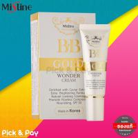 ราคา Mistine BB cream มิสทีน บีบี ครีม (3988380844)