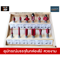 ราคา Trimmer ชุดดอกทริมเมอร์ 12 ดอก จำนวน 1 กล่อง 12 ชิ้น (434737081)