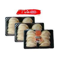 ราคา เกี๊ยวดับเบิ้ล ชีส Double Cheese โคตรนัวร์ โคตรอร่อยเต็มคำแถมดิปชีส ผงนัวร์ในเซต เหมาะกับสายชีส คนรักชีสต้องโดน (13688515022)