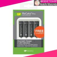 ราคา HOME Office แท่นชาร์จ ถ่าน ReCyko Pro GP GPPB420GS100AAAFTH 2GBEA4 อุปกรณ์สำนักงาน (420497347)
