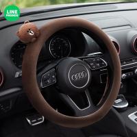 ราคา ปลอกหุ้มพวงมาลัยรถยนต์สำหรับฤดูหนาว line Friends ปลอกหุ้มพวงมาลัยน่ารักกันลื่นดูดซับเหงื่อใช้ได้ทั้งสี่ฤดูแบบเทพธิดา (7356288704)