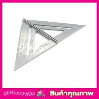 ราคา ไม้ฉากวัดมุม Triangle ruler ไม้ฉาก ไม้ฉากติดผนัง ไม้ฉาก3เหลี่ยม ไม้ฉากปรับมุม ฉากวัดสามเหลี่ยม แบบอลูมิเนียม ไม้ฉากปรับมุม ขนาด 7 นิ้ว (11760661583)