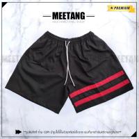ราคา ลดแรงกางเกงขาสั้นเอวยางยืด กางเกงขาสั้นผู้ชาย กางเกงขาสั้นแถบสี ฟรีไซต์ ใส่ได้ทั้ง ช ญ (19197834016)