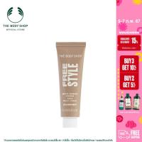ราคา THE BODY SHOP FREESTYLE MULTI TASKING COLOUR 15ML เดอะบอดี้ช็อป ฟรีสไตล์ มัลติ ทาสกิ้ง คัลเลอร์ 15ML (18313921909)