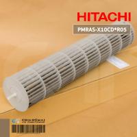 ราคา PMRAS X10CD R05 โบเวอร์แอร์ Hitachi พัดลมโพรงกระรอกแอร์ฮิตาชิ อะไหล่แท้เบิกศูนย์ ยาว 62 Cm (10056496966)
