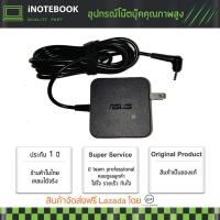ราคา สายชารจ์ โน็ตบ๊ค Asus 19V 1 75A Asus Adapter หัวขนาด 3 0x1 1 adapter Asus Notebook Laptop อะแด๊ปเตอร์ 35W Model ADP 33BWA for Asus Transformer book t300 chi t200 t200ta และอีกหลายรุ้น (1199022525)
