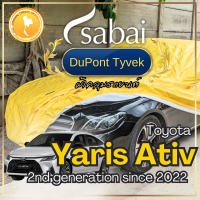 ราคา Sabai ผ้าคลุมรถ Toyota Yaris Ativ เนื้อผ้า Dupont Tyvek สุดยอดผ้าคลุมรถระดับ Premium ไม่ติดสี มีซับใน greendog ผ้าคลุมรถ โตโยต้า เอทีฟ 2nd generation since 2022 ผ้าคลุมรถกระบะ ผ้าคุมรถ car cover ราคาถ