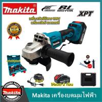 ราคา Makita เครื่องบดมุมแบบชาร์จไฟได้ brushless พลังสูง ปรับความเร็ว มัลติฟังก์ชั่น เครื่องบดมุม 199V แบตเตอรี่ลิเธียมเครื่องมือ (21230309382)