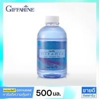 ราคา ครีมอาบน้ำสูตรเย็น กิฟฟารีน โอชิเนีย ขวดปั๊ม 500 มล Giffarine Shower Cream สบู่สดชื่นสบู่เหลวอาบน้ำสบู่อาบน้ำสบู่เหลวกิฟฟารีนครีมอาบน้ำหอมๆ (13400957607)