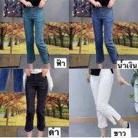ราคา กางเกงยีนส์ กางเกงยีนส์ผู้หญิง กางเกงยีนส์ขาม้า 4ส่วน สไตล์เกาหลี ผ้านิ่ม เหลือสีดำ ไซส์ S (18319216673)