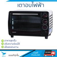ราคา รุ่นขายดี เตาอบขนม เตาอบไฟฟ้า เตาอบไฟฟ้า ขนาดเล็ก SHARP EO 28LP 28L SHARP EO 28LP ปรับระดับความร้อนได้หลายระดับ อาหารสุกเร็ว ใช้งานง่าย เตาอบตั้งโต๊ะ Oven จัดส่งฟรีทั่วประเทศ (564618910)