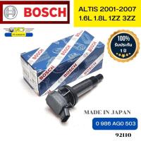 ราคา คอยล์จุดระเบิด Toyota ALTIS 1 6 1 8 ปี02 07 1ZZ 3ZZ 0986AG0503 BOSCH รับประกัน1ปี 92110 (20491543823)