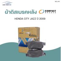ราคา ผ้าดิสเบรคหลัง HONDA CITY ซิตี้ JAZZ แจ๊ส ปี 2009 1ชุด 4ชิ้น ทั้งซ้าย และขวา COMPACT (12159467844)