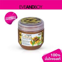 ราคา SUGAR GLUTA Scrub Tamarind 700 g สครับขัดผิวขาว ขายดีอันดับ 1 สครับมะขาม (14351143416)