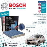 ราคา Bosch Cabin Filters ไส้กรองแอร์ ไส้กรองในห้องโดยสารแบบมีแผ่นคาร์บอน Aeristo Premium Bosch AP T02 สำหรับ Toyota Vios NCP42 ปี 2003 2006 ปี 0304050646474849 vios03 (18892361326)
