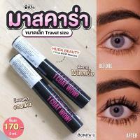 ราคา Huda Beauty 1 Coat Wow Extra Volumizing and Lifting Mascara 2ml มินิมาสคาร่า สูตรครีมสีดำ (21148189096)