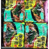 ราคา มาม่าไก่เผ็ดซองดำ มาม่าเกาหลีไก่เผ็ดแพ็กใหญ่ รสไก่เผ็ดเกาหลี ไก่เผ็ดแห้งหรือน้ำได้ เส้นเหนียวนุ่มหนึบ บนชองคือวันผลิด (20873703469)