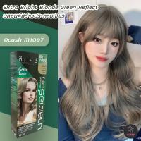 ราคา ดีแคช มาสเตอร์ M1097 บลอนด์สว่างประกายเขียว สีผม สีย้อมผม เปลี่ยนสีผม ครีมย้อมผม Dcash Master M1097 Extra Brigt Blonde Green Reflect Hair Color Cream (20505527619)
