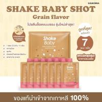 ราคา พร้อมส่ง โปรตีนเชค ใหม่ล่าสุด SHAKE BABY Protein Shot โปรตีนเชคช็อตซอง ยกแพ็ค Shakebaby เกาหลี ช็อคโกแลต ชาเขียว (16160110282)