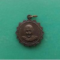 ราคา เหรียญกงจักรหลวงพ่อวัดดอนตัน เนื้อทองแดง ท่าวังผา สภาพสวย (17241320331)