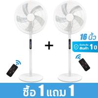 ราคา พัดลม พัดลมตั้งพื้น พัดลม 18 นิ้ว ถูกๆ พัดลมอุตสาหกรรม พัดลมราคาถูกๆ สีดำ โฮมสโตร์ พัดลมไฟฟ้า ปรับความเร็วได้ 3 ระดับ 16 18 นิ้ว ใหม่ เครื่องปรับอากาศ พัดลม พัดลมประหยัดพลังงาน พัด (21377916033)
